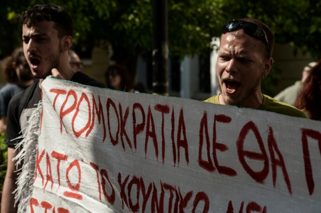 ΣΥΓΚΕΝΤΡΩΣΗ - ΕΥΕΛΠΙΔΩΝ
