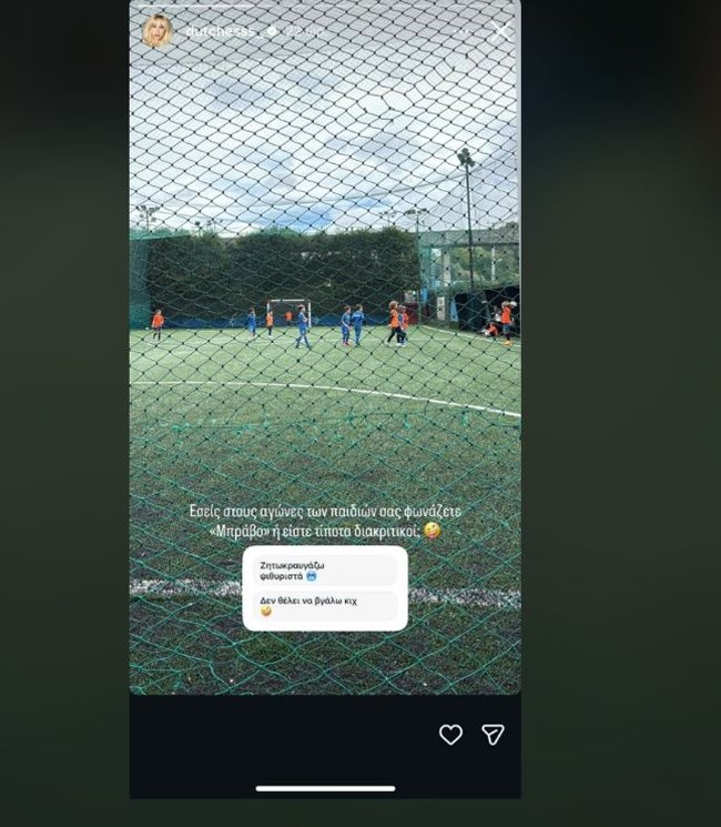 Η Δούκισσα Νομικού συνοδεύει τον γιο της, Σάββα, στις δραστηριότητές του