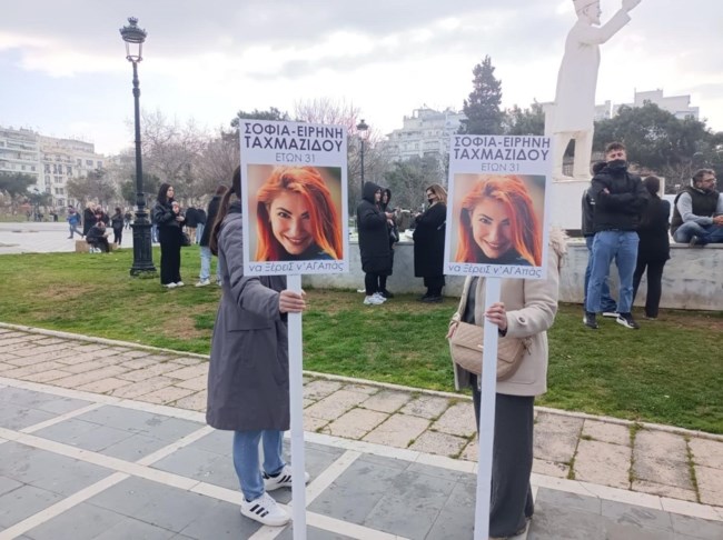 ΘΕΣΣΑΛΟΝΙΚΗ ΤΕΜΠΗ