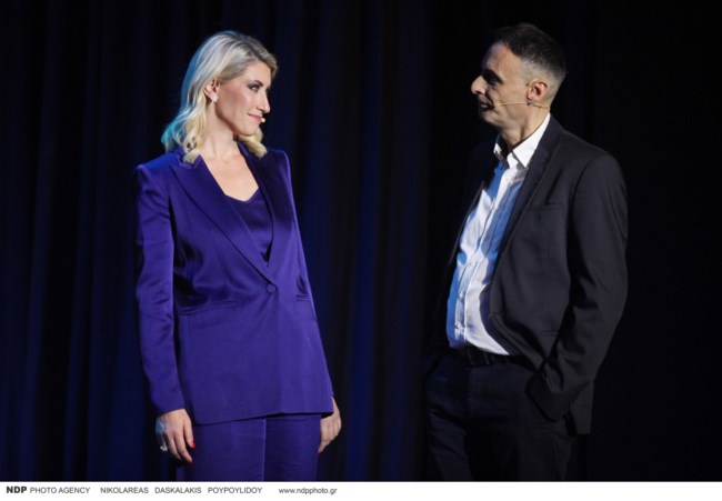 ΣΙΑ ΚΟΣΙΩΝΗ