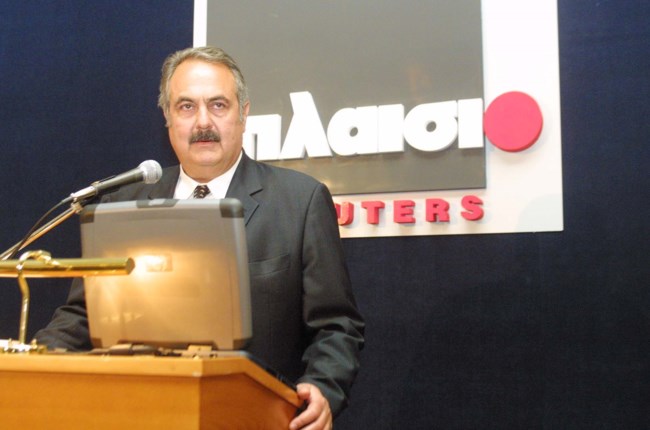 ΓΙΩΡΓΟΣ ΓΕΡΑΡΔΟΣ