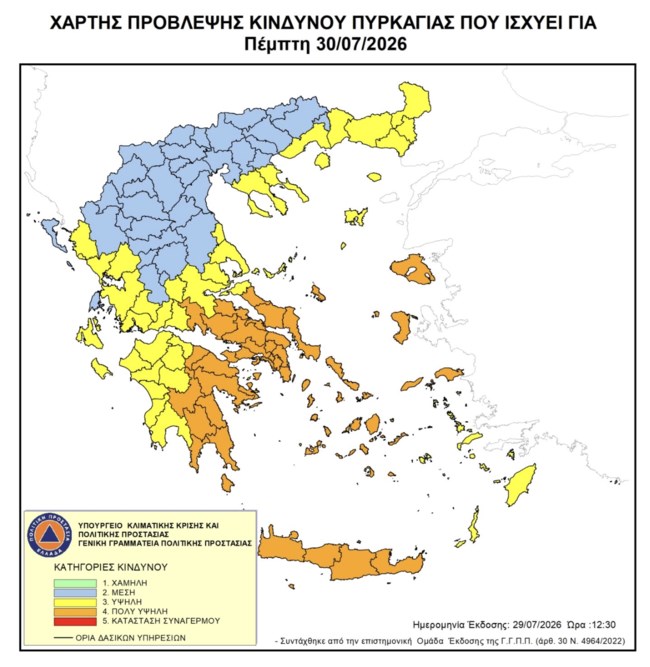 χαρτης