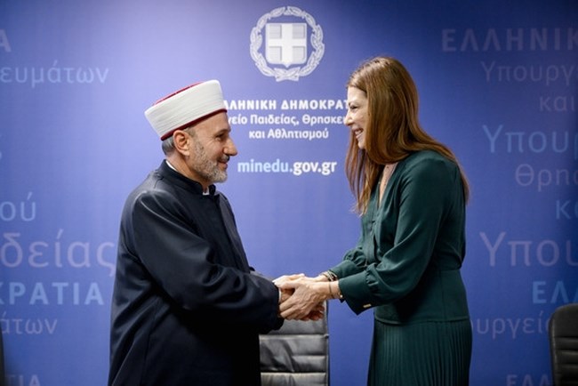 ΜΟΥΦΤΗΣ ΔΙΔΥΜΟΤΕΙΧΟ ΟΡΚΩΜΟΣΙΑ