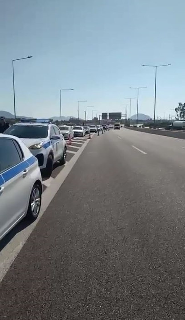 Εθνική Οδός