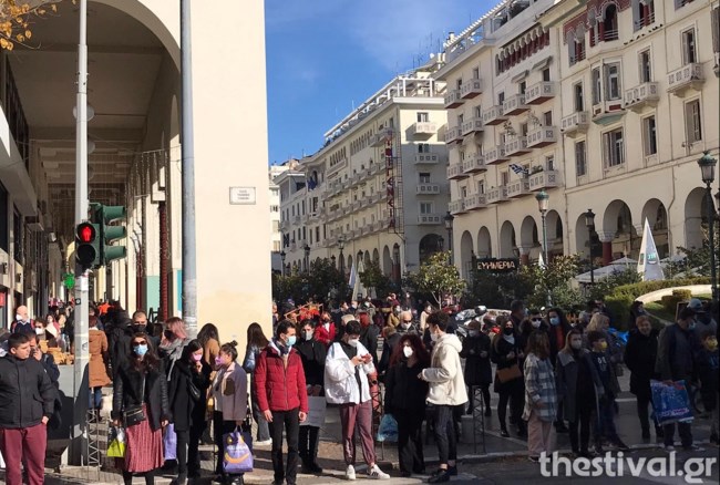 αριστοτελους
