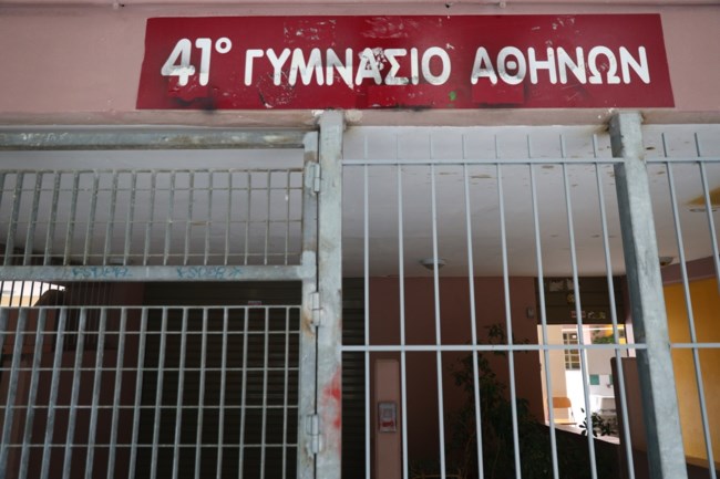 Κυψέλη: "Είχε απειλήσει τον μαθητή ότι θα σκοτώσει εκείνον και την οικογένειά του" - Τι λέει μαθήτρια που ήταν μπροστά στο βίαιο περιστατικό