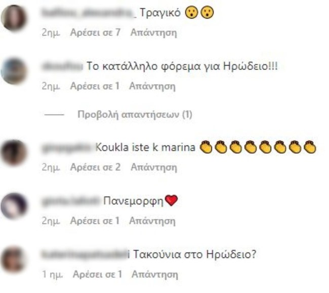 ΠΑΤΟΥΛΗ ΤΑΚΟΥΝΙΑ