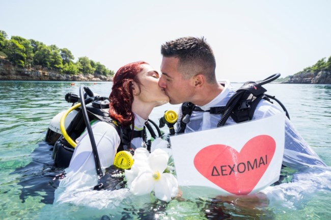 γάμος