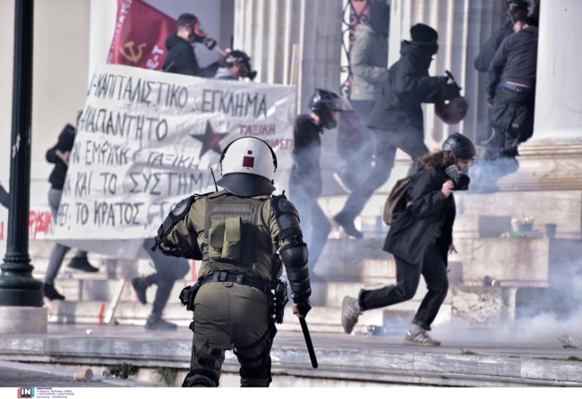 επεισοδια