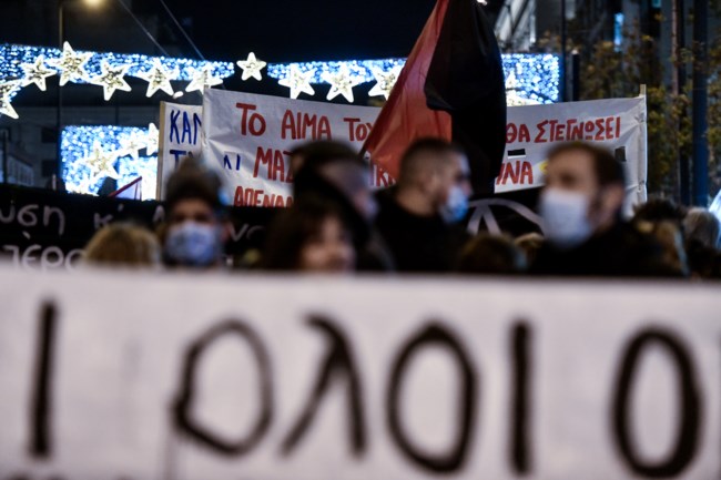 Επέτειος Γρηγορόπουλου
