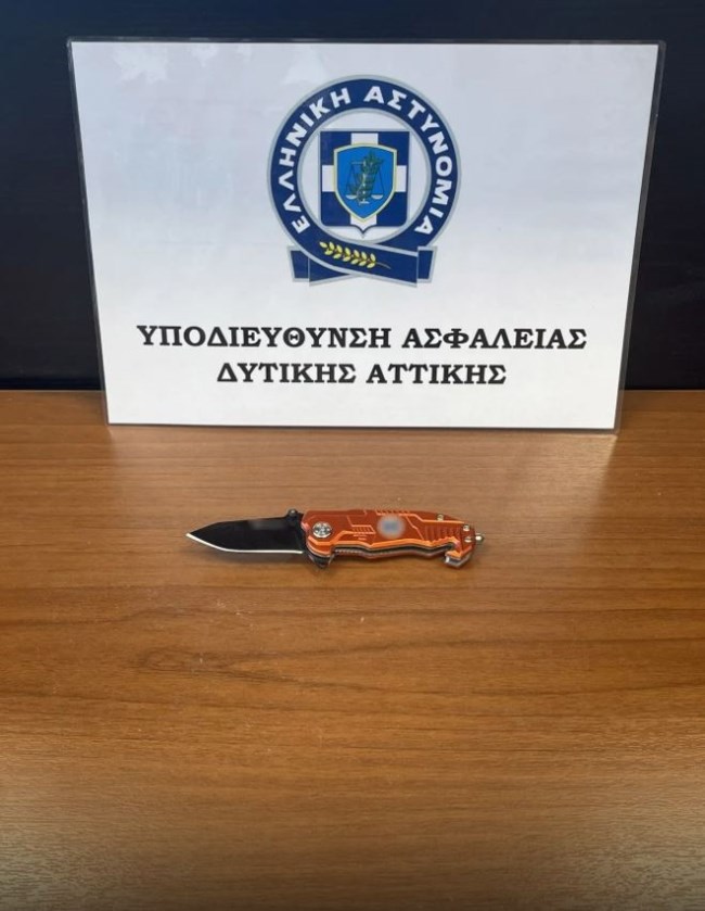 Μαχαίρι Πάρνηθα