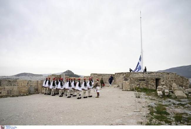 επαρση σημαιας ακροπολη