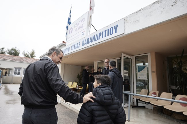ΜΗΤΣΟΤΑΚΗΣ ΚΑΠΑΝΔΡΙΤΙ