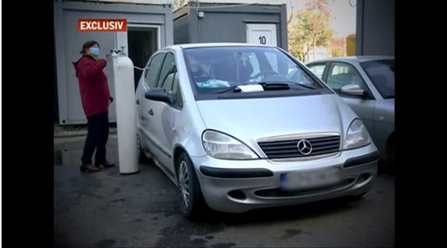 ρουμανια