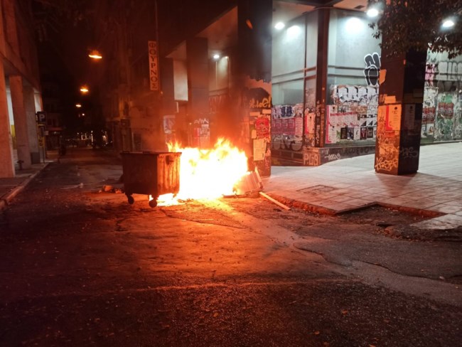 Επεισόδια Εξάρχεια