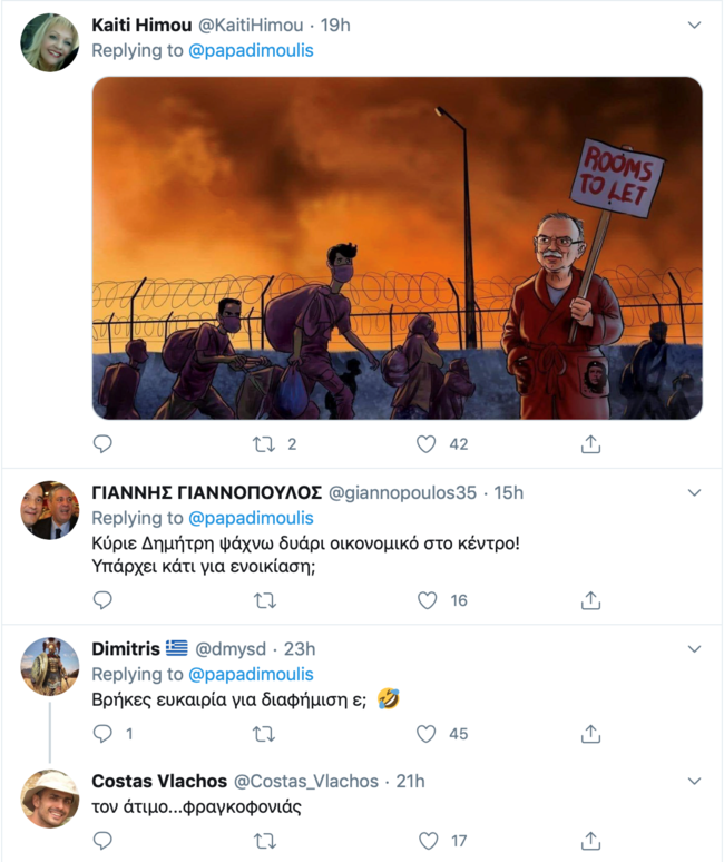 Επικό τρολάρισμα Παπαδημούλη στο twitter για το σποτ "Αθήνα, σπίτι για όλους"