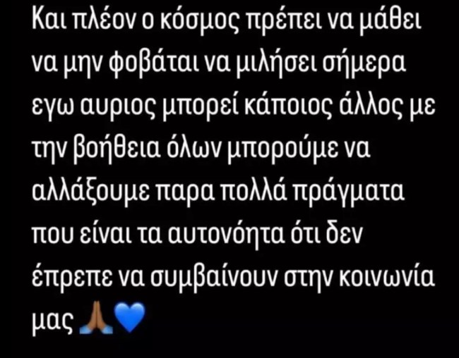 Ανδρέας Τετέι