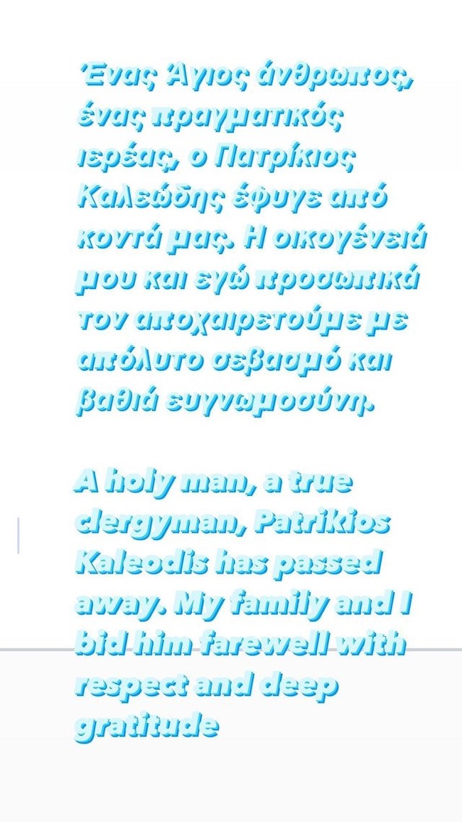pavlos