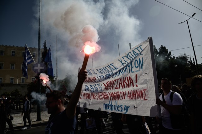 ΦΟΙΤΗΤΕΣ ΠΟΡΕΙΑ