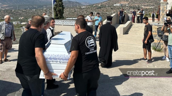 κηδεια Αντωνης