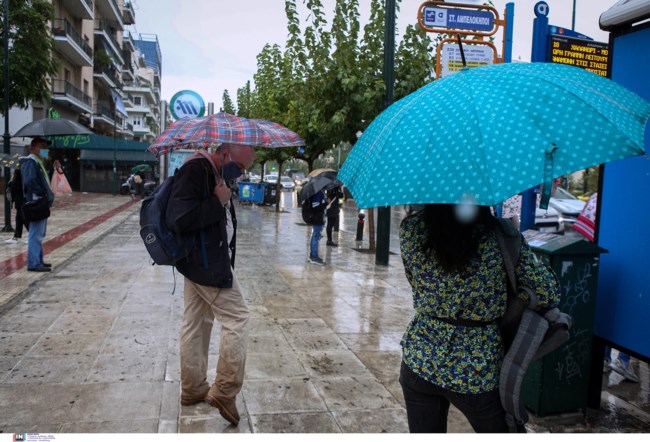 Βροχή