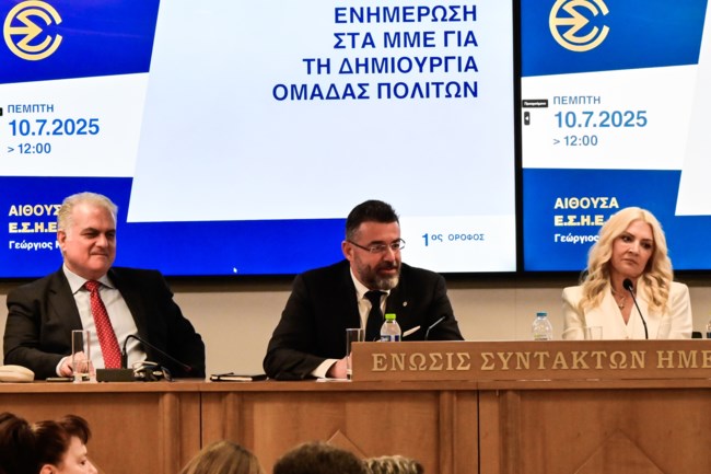 ΚΙΝΗΣΗ 91