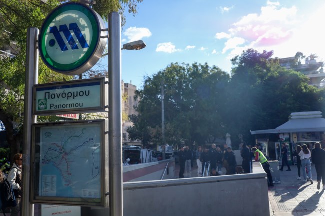 Μετρό Πανόρμου