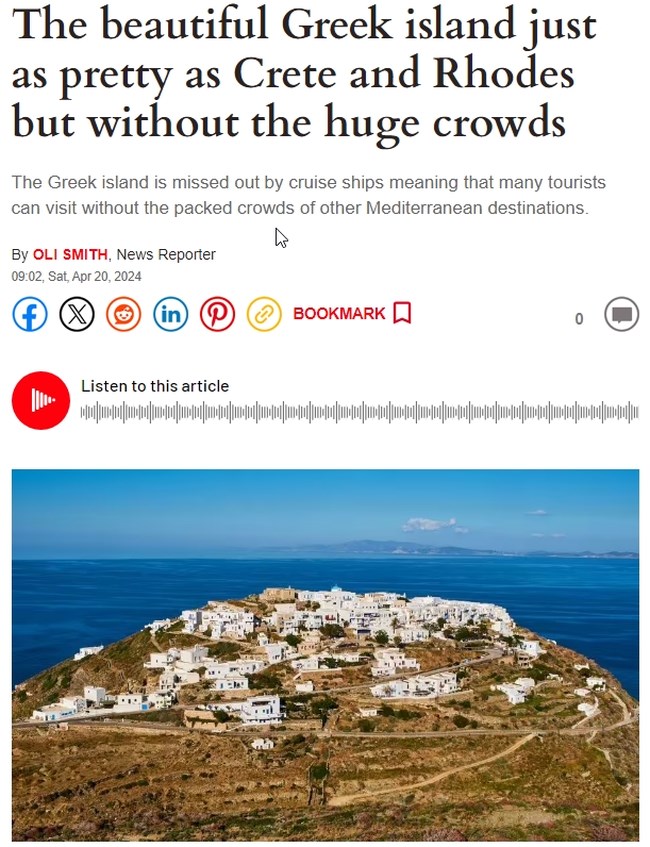 Αυτό είναι "το πιο νόστιμο ελληνικό νησί" για το 2024 - Το ξεχώρισε η βρετανική Express