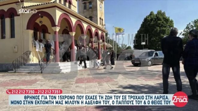 Θρήνος στη Λάρισα για τον 15χρονο που σκοτώθηκε σε τροχαίο με μηχανή: "Πετάχτηκε πάνω στο κράσπεδο"