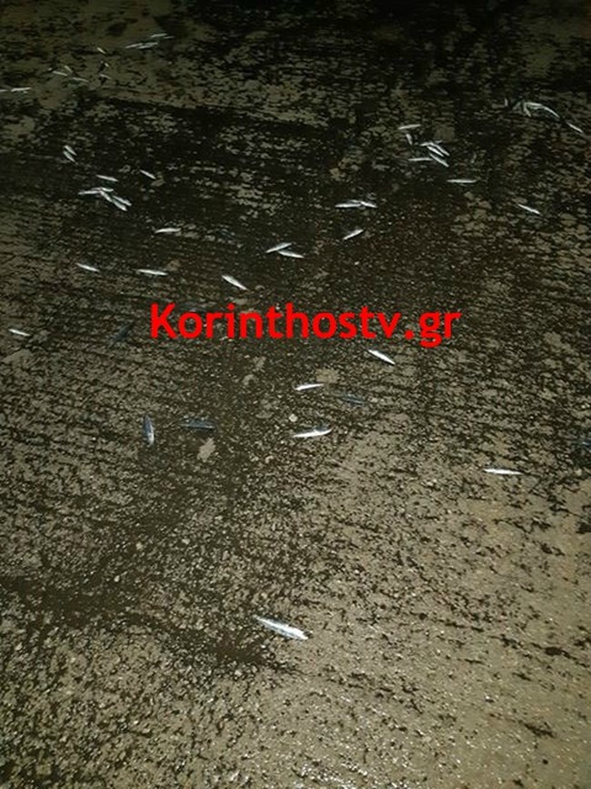 Κόρινθος