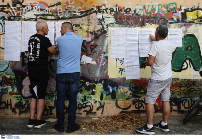 ΠΑΝΕΛΛΗΝΙΕΣ 2024
