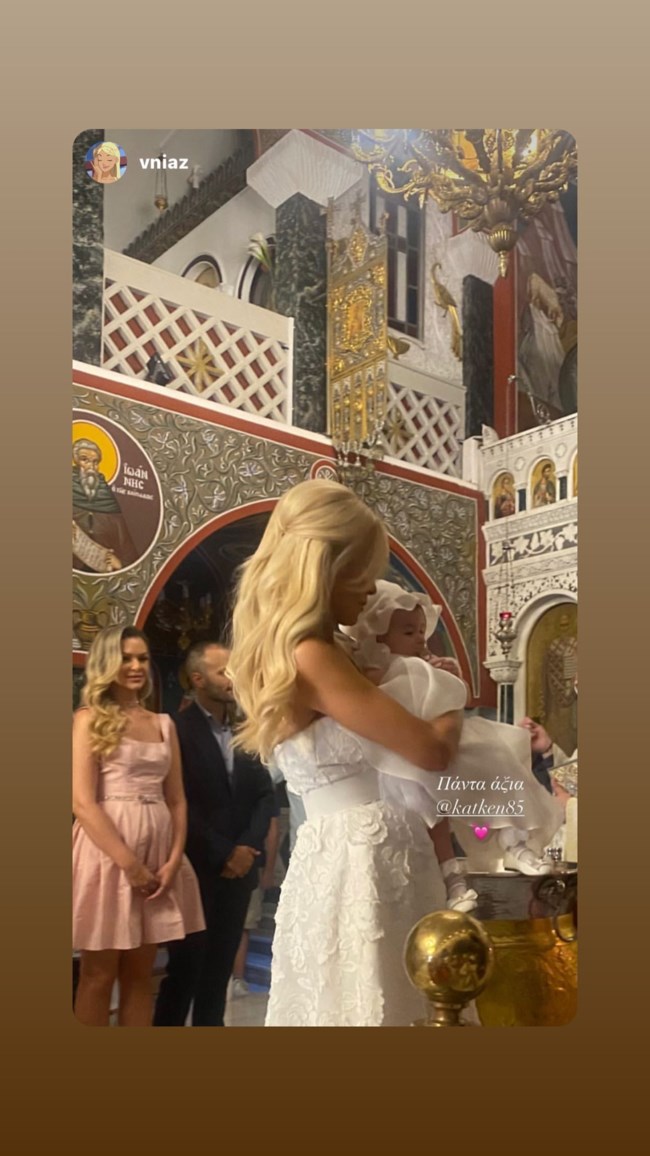 Ξανά νονά η Κατερίνα Καινούργιου: Το λευκό φόρεμα, η συγκίνηση και η διάσημη κουμπάρα της [εικόνες]