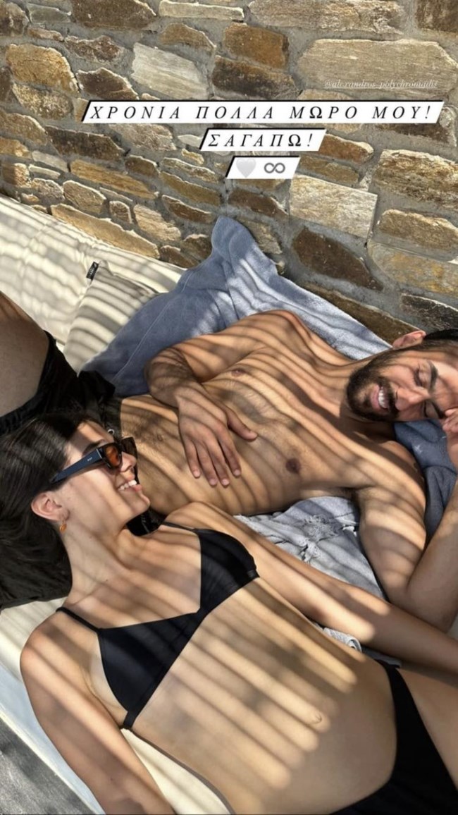 Οι τρυφερές ευχές της Μελίνας Νικολαΐδη στον σύντροφό της: "Σ' αγαπώ..."