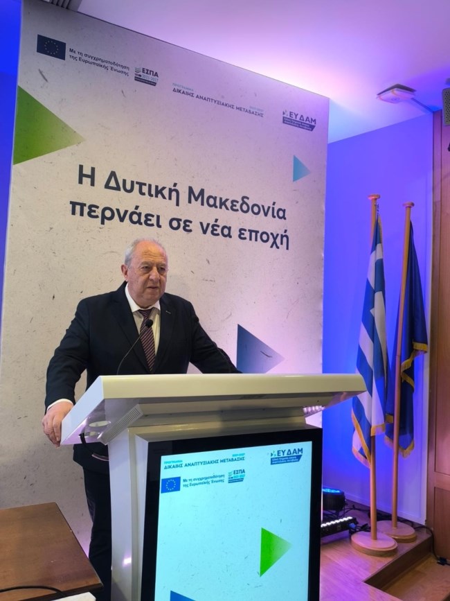 Καλλίρης: Η Δυτική Μακεδονία βρίσκεται στο επίκεντρο του επενδυτικού ενδιαφέροντος