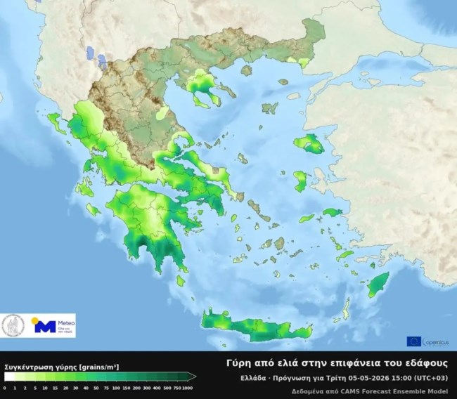 METEO ΚΑΙΡΟΣ
