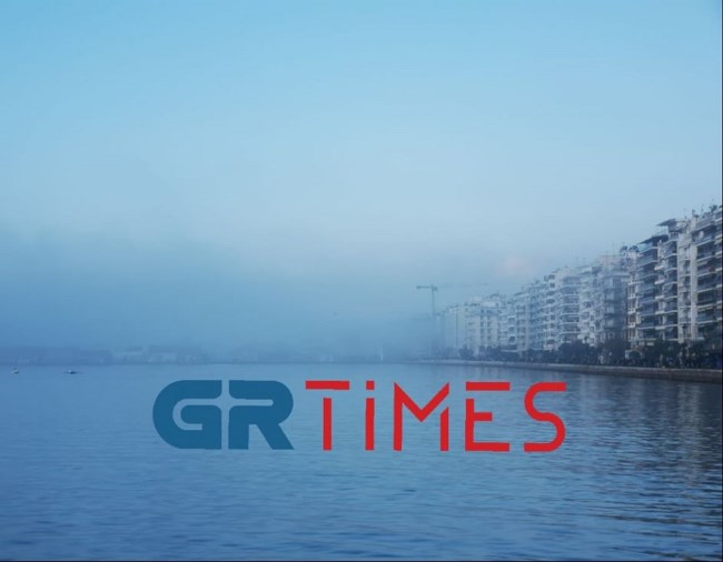 ομίχλη θεσσαλονίκη