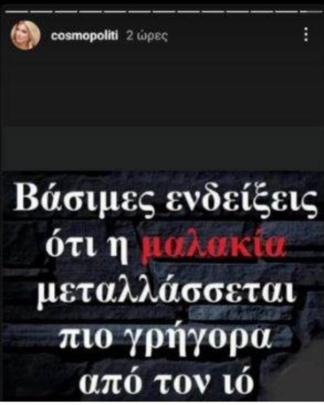 πολίτη