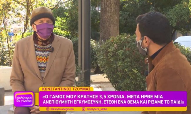 ΤΖΟΥΜΑΣ