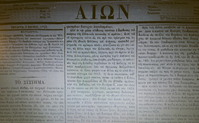 ΑΚΡΙΔΕΣ