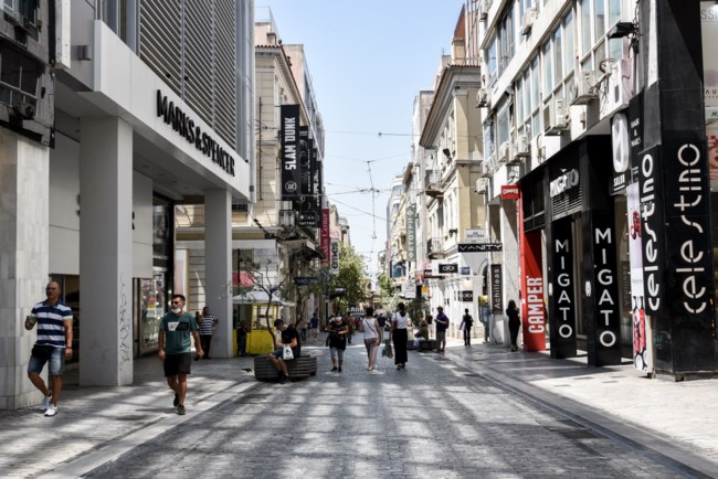 Αθήνα Κέντρο