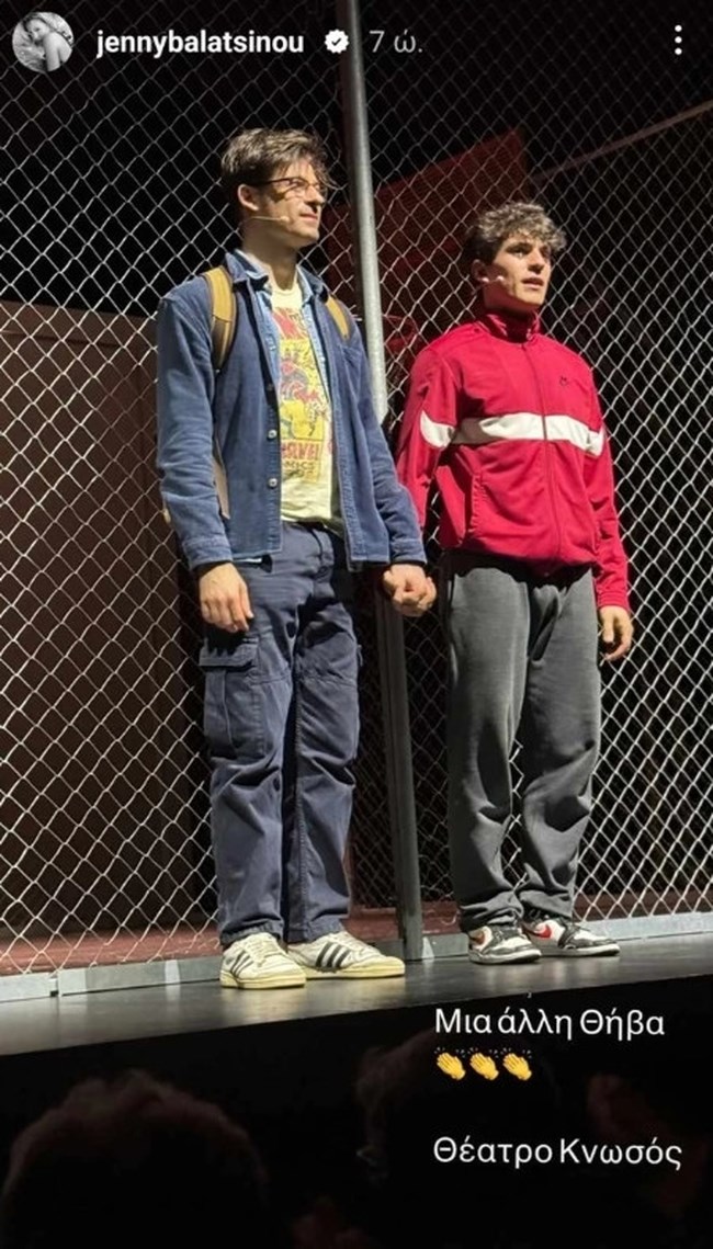 μπαλατσινου