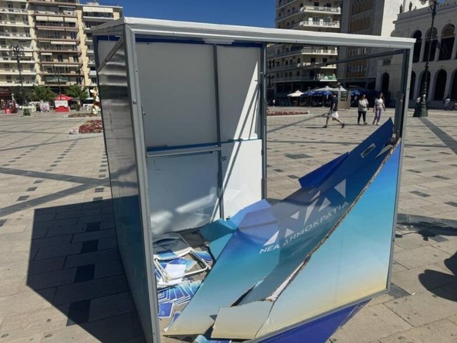 Πάτρα: Άγνωστοι κατέστρεψαν το εκλογικό περίπτερο της ΝΔ [Εικόνες]
