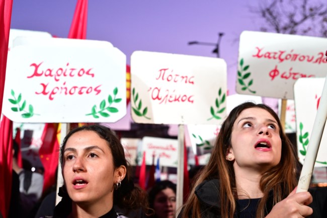 κνε καισαριανη