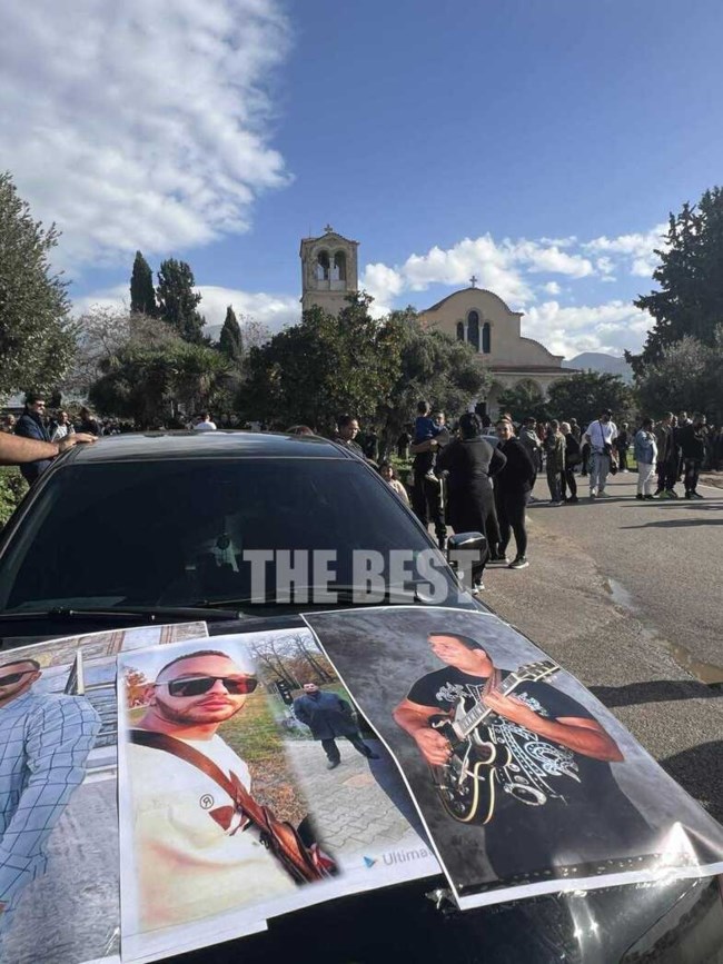 ΚΗΔΕΙΑ ΠΑΤΡΑ 30ΧΡΟΝΟΣ