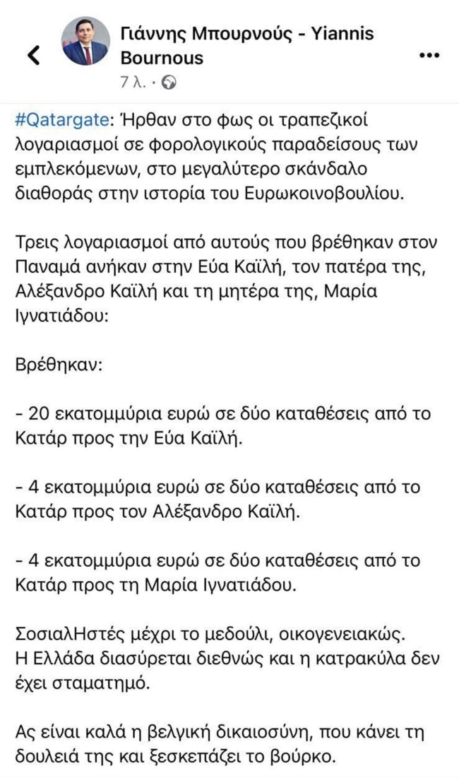 ΚΑΙΛΗ ΜΠΟΥΡΝΟΥΣ