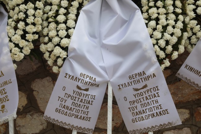 Κηδεία Λάζαρου Λασκαρίδη