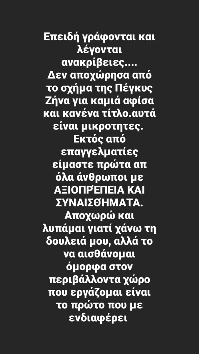 μπαλτατζη