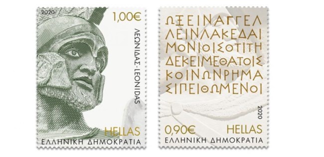 Γκάφα με ορθογραφικό λάθος στα γραμματόσημα των ΕΛΤΑ - Αποσύρθηκαν άρον άρον