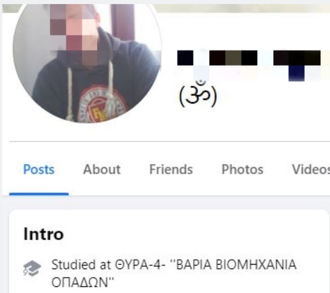 ΚΑΤΑΖΗΤΟΥΜΕΝΟΣ ΣΥΝΔΕΣΜΙΤΗΣ