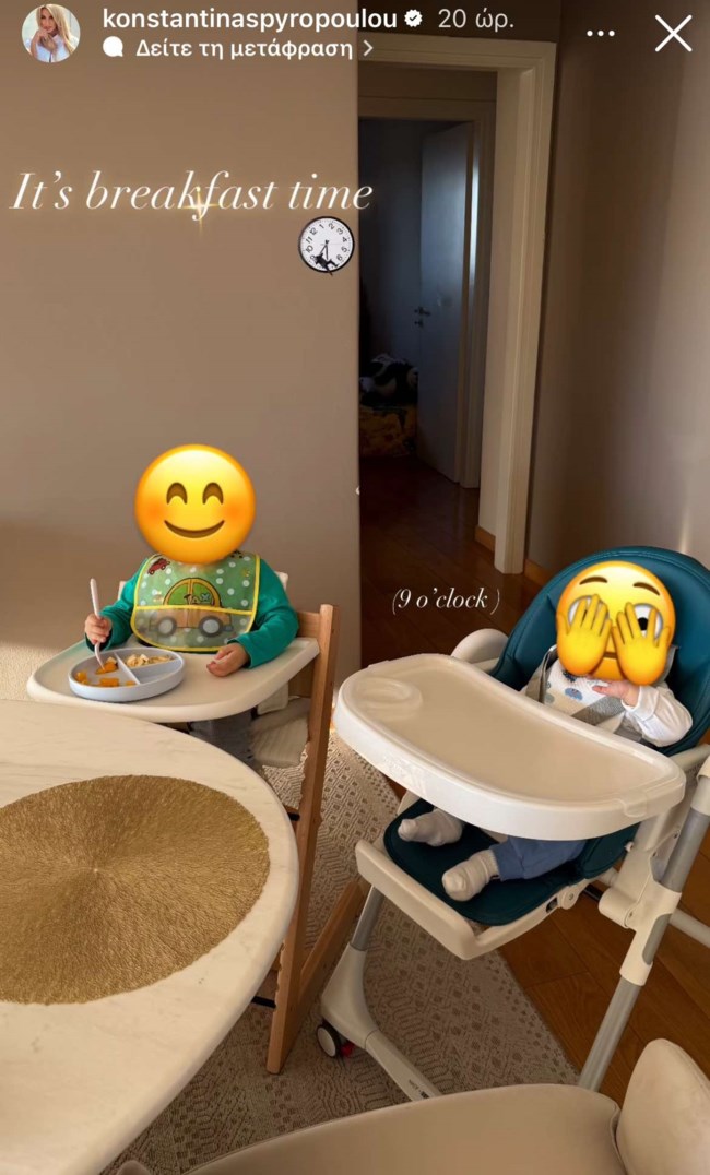 Κωνσταντίνα Σπυροπούλου: Απαθανατίζει τους γιους της την ώρα του φαγητού- Με τις σαλιάρες τους